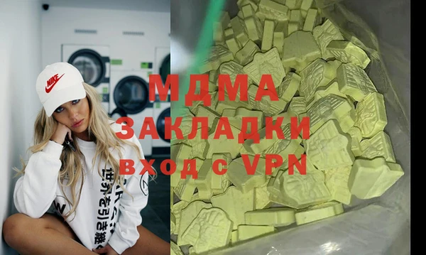 мдма Армянск